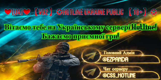 UA V92 Hotline Ukraine Public 18 UA V92 Hotline Ukraine Public 18