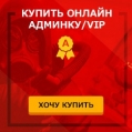 .: M-Gaming Project Winter Gaming :. | сервер cs 1.6 | getcs.ru